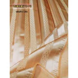 JK CURTAIN ผ้ารหัส CHERRY 1 - 4 หน้ากว้าง 48" (1.20ม.) #ผ้าม่าน #ผ้าหลา #ผ้าเอนกประสงค์ (ขายเป็นหลา นำไปตัดเย็บเอง)