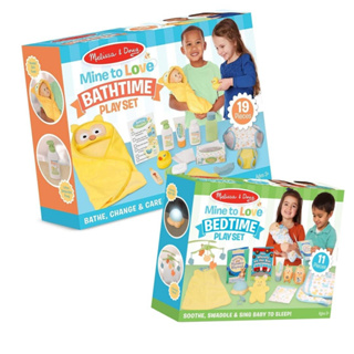 [19 ชิ้น] อุปกรณ์ดูแลตุ๊กตาเบบี้ รุ่นเปลี่ยนเสื้อผ้าและกล่อมนอน Melissa &amp; Doug Baby Care Changing &amp; Bathtime Play Set หลากรุ่น 31703/31709 รีวิวดีใน Amazon USA