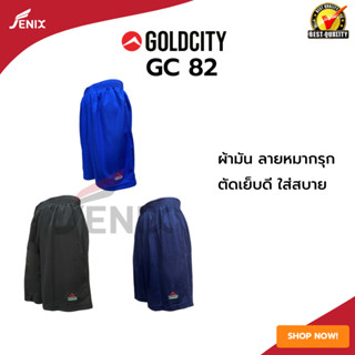 กางเกงขาสั้น Goldcity รุ่น 82 ผ้ามัน ลายหมากรุก มีกระเป๋าด้านหลัง