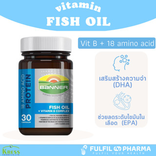 Banner Fish Oil+vitamin B complex แบนเนอร์ ไฮ-บี ฟิชออยล์ ผสมน้ำมันปลา บรรจุ 30 แคปซูล