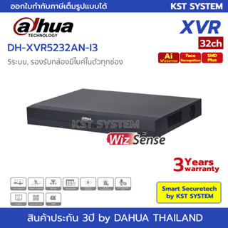 XVR5232AN-I3 เครื่องบันทึก Dahua XVR Wizsense 32ช่อง (Ai)