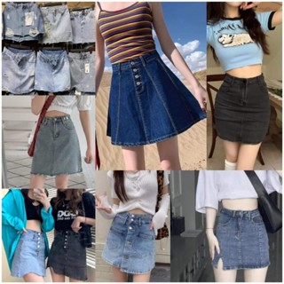 ของใหม่ กระโปรงยีนส์  Minimal น่ารักมาก