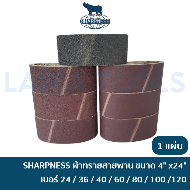 SHARPNESS ผ้าทรายสายพาน กระดาษทรายสายพาน กระดาษทรายรถถัง ขนาด 4 x 24 นิ้ว เบอร์ 24 / 36 / 40 / 60 / 80 / 100 / 120 | ตราแรดเหยียบโลก | M9400B MT941
