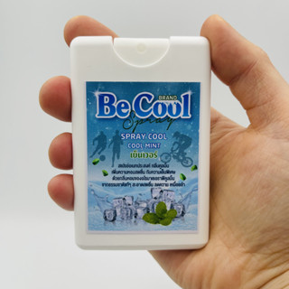 สเปรย์เย็น สเปรย์ฉีดตัว คลายร้อน body spray Be Cool 15ml ฉีดแล้วเย็นเวอร์X10 เท่า ติดทนนาน 3-4 ชม. สารสกัดธรรมชาติ 100%