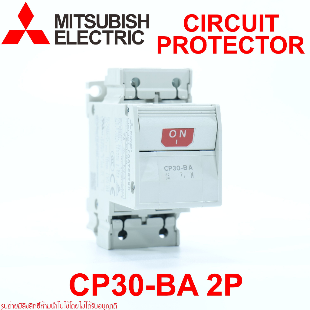 CP30-BA 2P 7A MITSUBISHI CIRCUIT PROTECT CP30BA MITSUBISHI CIRCUIT PROTECT MITSUBISHI CP