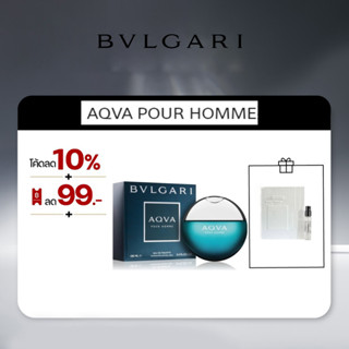 Bvlgari Aqva Pour Homme EDT 100ml.