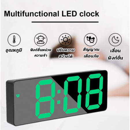 นาฬิกาดิจิตอล สามารถปลุกได้ ปลุกเสียงดังชัดเจน หน้าจอ led อิเล็กทรอนิกส์ รุ่น GH0712L ใช้ถ่านหรือเสี