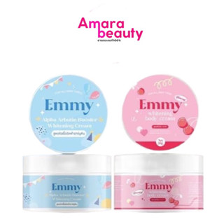 เอมมี่ หัวเชื้อผิวขาว Emmy Whitening Cream