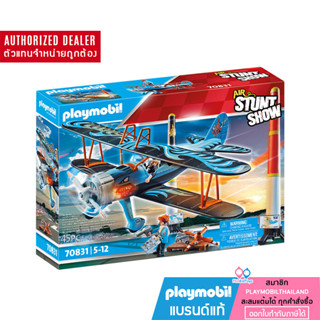 ❤ ของแท้ ❤ Playmobil 70831 Air Stunt Show Phoenix Biplane แอร์สตั๊นท์โชว์ เครื่องบิน ไบเพลน