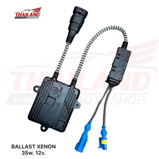 บัลลาสไฟซีนอล HID BALLAST 35W 12V