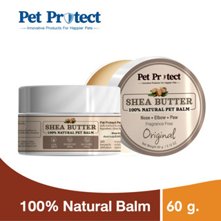 Pet Protect 100% Natural Pet Balm บาล์มธรรมชาติ บำรุงผิวหนัง ทาข้อศอก จมูก อุ้งเท้า สำหรับสุนัขทุกสายพันธุ์ บรรจุ 60 g.