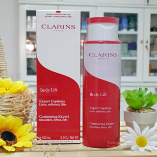 Clarins Body Lift Contouring Expert 200ml  ครีมบำรุงสำหรับผิวกาย