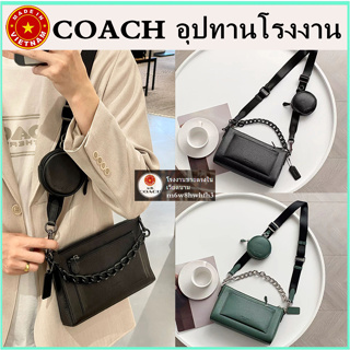 (จัดส่งฟรี) ของแท้ 100% COACH กระเป๋าสะพายข้าง 2-in-1 ของโฮลเดน กระเป๋าผู้ชาย กระเป๋าสะพายข้าง