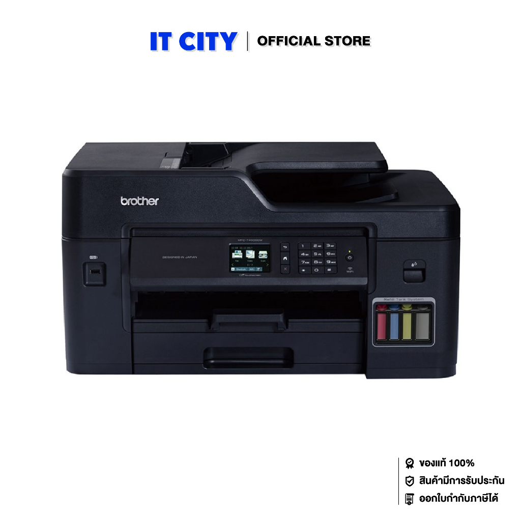 Brother MFC-T4500DW เครื่องพิมพ์มัลติฟังก์ชัน อิงค์เจ็ท (Scan,Copy,Fax,Auto) (PR5-000549) *พร้อมหมึก