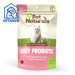 พร้อมส่ง Pet Naturals โปรไบโอติกสำหรับแมว ปรับสมดุลลำไส้ เสริมภูมิคุ้มกัน 30 เม็ดเคี้ยวขนมรสเป็ดDAILY PROBIOTIC FOR CATS