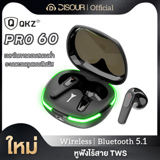 Pro60 หูฟังบลูทูธไร้สาย TWS Audifonos มีไฟ LED ตัดเสียงรบกวน กันน้ํา สําหรับเล่นเกม