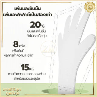 ถุงมืออาบน้ําสัตว์เลี้ยง 6ชิ้น/ห่อ อาบน้ำแมว การทำความสะอาดและการฆ่าเชื้อ ให้ความชุ่มชื้นยาวนาน ขจัดกลิ่น