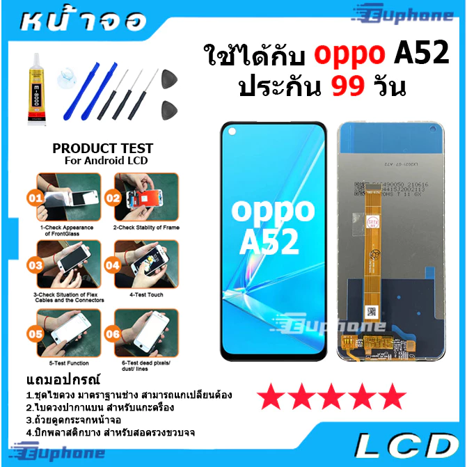 หน้าจอ LCD จอ oppo ทุกรุ่น A5S,A3S,A15,A15S,A16,A1K,A37,A52,A92,A53,A54,A83,F1S,F5,F7,F9,A5 (2020),A9 (2020),A31 (2020) thumbnail 8
