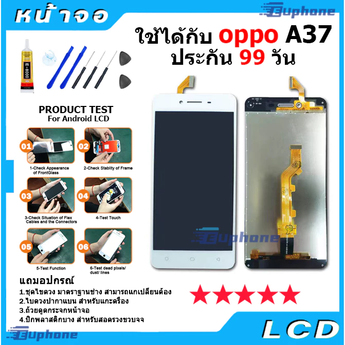 หน้าจอ LCD จอ oppo ทุกรุ่น A5S,A3S,A15,A15S,A16,A1K,A37,A52,A92,A53,A54,A83,F1S,F5,F7,F9,A5 (2020),A9 (2020),A31 (2020) thumbnail 7
