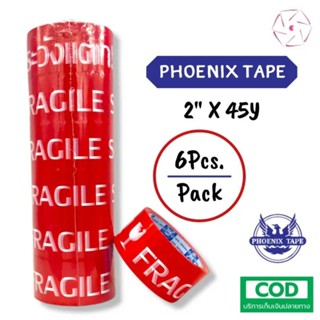 (6ม้วน) เทประวังแตกพื้นแดง 2" x45 Y 40ไมครอน เทปกาวFragile Tape