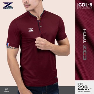 เสื้อคาเดนซ่าคอจีนCDL5