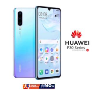 Huawei P30 (Ram8 Rom128)เครื่องแท้ศูนย์ มือสองสภาพสวย