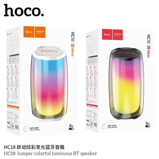 hoco.HC18 ลำโพงบลูทูธ 66MM Jumper colorful luminous BT speaker