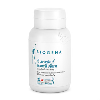 Biogena ซีเบนซัลซ์ แมกนีเซียม (ผลิตภัณฑ์เสริมอาหาร) 60 แคปซูล