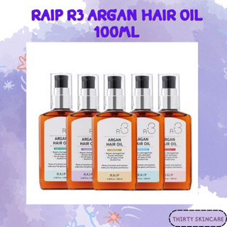 RAIP R3 Argan Hair Oil 100ml