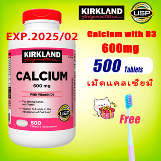 Kirkland Calcium Signature Calcium with D3  600mg With Vitamin D3 500 Tablets