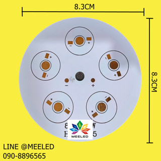 PCB หลอด LED HIGH POWER 5 ดวง  แผ่นใหญ่่