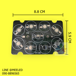 PCB หลอด LED HIGH POWER 9 ดวง   เหลี่ยม