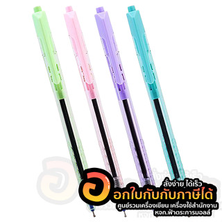 ปากกา Deli ปากกาลูกลื่น ARROW แบบกด ด้ามใส หมึกน้ำเงิน ขนาด 0.5มม. สีพาสเทล บรรจุ 12ด้าม/แพ็ค จำนวน 1แพ็ค พร้อมส่ง