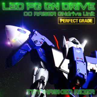 🟩⬜️พร้อมส่ง ชุดเซ็ต LED PG GN DRIVE UNIT สำหรับ PG OO GUNDAM