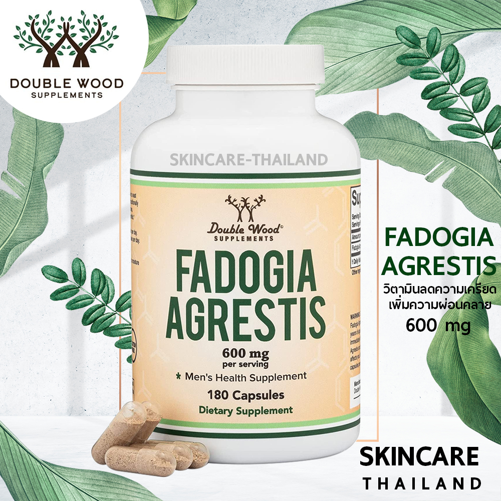 Fadogia ถูกที่สุด พร้อมโปรโมชั่น ก.พ. 2024|BigGoเช็คราคาง่ายๆ