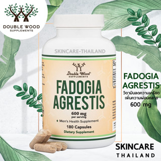 Fadogia Agrestis - Double Wood  180 Capsules 📌exp.12/2024 📌 อาหารเสริมเพิ่มเทสโทสเทอโรน อาหารเสริมสมรรถภาพผู้ชาย