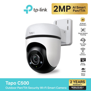 TP-Link Tapo C500 กล้องไวไฟกันน้ำและกันฝุ่น ใช้งานภายนอก 1080p Full HD ภาพละเอียดคมชัด Outdoor Pan/Tilt Security WiFi Camera