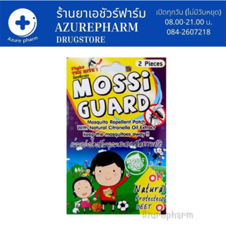 Mossi Guard แผ่นแปะป้องกันยุง ผสมสารสกัดธรรมชาติ 2 แผ่น/ซอง