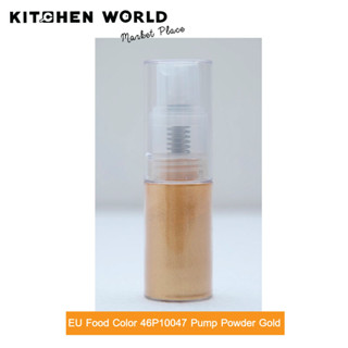 EU Food Color Pump Powder Color AF 10 g. / ผงสเปรย์ฉีดอาหารฟู้ดเกรด