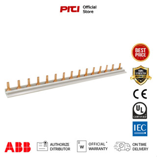 ABB Busbar 13pin for System Pro M บัสบาร์ 13 พิน 2CDLT210001R1013