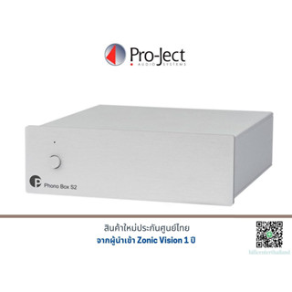 Pro-ject Phono Box S2