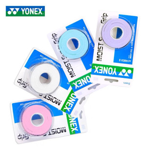 ที่พันด้ามแบด Yonex (AC148EX-3) (Packs3)