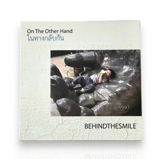 CD Behind The Smile - On The Other Hand