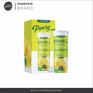 Pimry พิมรี่ ลูทีน พลัส ชนิดเม็ดฟู่ 40 กรัม (4000 mg X 10 เม็ด) สูตรอุดมไปด้วยสารอาหารเพื่อถนอมสายตา K11 เขียว11