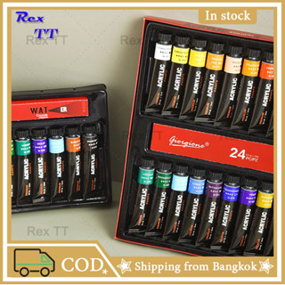 Watercolor Paint Set Small Box Watercolor Paint 12/24 Colors 12ml Wall Painted Aluminum Tube Set Kids DIY Paint Set