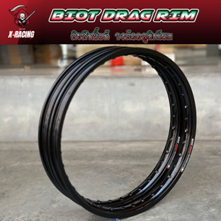 วงล้อ อลูมิเนียม BIOT DRAG 1.4-17 / 1.20-17 ลิขสิทธิ์แท้ ล้อขอบ17 สีสด ทนทาน มาพร้อมโลโก้ อะไหล่แต่งมอไซ l X-Racing