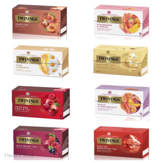 Lot ใหม่ถูกที่สุด ยกกล่อง 25 ซอง ชา ทไวนิงส์ Twinings Tea ชนิดซอง แพ็ค 25 ซอง ชาดำ ชาขาว ชาเขียว ชากลิ่นผลไม้