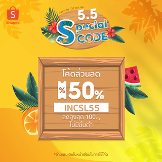 ปลาชิ้งฉ่าง ปลาฉิ้งฉ่าง ปลาอบกรอบ สมุนไพร มีหลายขนาด 250,500 กรัม