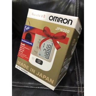 เครื่องวัดความดันอัตโนมัติ OMRON รุ่น JPN500 สามารถตรวจจับการเต้นผิดปกติของหัวใจ เมมโมรี่ 60 ค่าย้อนหลัง Made in Japan