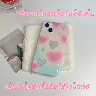 🖤ส่งจากไทยใน24ชม.🖤เคสไอโฟน 14 13 12 11 Pro Max เคส iPhone 11 รูปหัวใจ สติกเกอร์เพชร พกง่ายๆ การป้องกันการตก Case